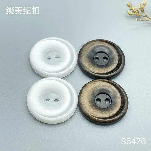 S5476(整包购买) 商品图0