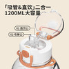 【DILLER 】迪乐贝尔 母婴级tritan运动健身便携水壶 双饮大肚杯 DB-2312 商品缩略图4