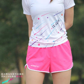 【专业级】JINNMIX轻力防水腰包内衬运动短裤男女通码 桃花粉