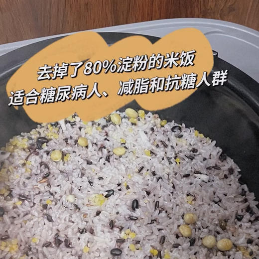 米饭放肆吃，糖尿病人可以吃的米饭，17种杂粮糙米饭，专利谷物预熟技术，同煮同熟工艺 满足全面营养 一键享受美味2.5kg/袋 商品图3