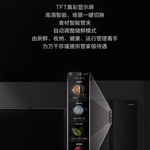 卡萨帝（Casarte）冰箱BCD-777WLCFDGAD5U1 商品图12