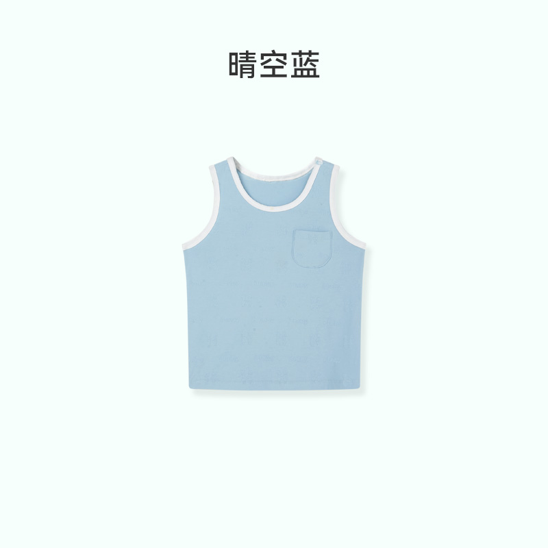 【秒杀】i-baby/英伦宝贝 outlast恒温抑菌针织提花背心/短袖套装 家居服睡衣春秋夏季薄款