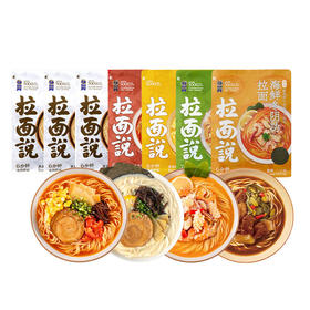 拉面说组合*7袋装