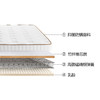 喜梦宝舒脊竹纤维乳胶两用床垫双人床23cm亲肤竹纤维针织面料 商品缩略图1