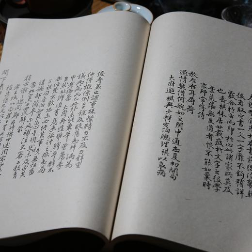 【绝版好书】昭代經師手蕳 商品图5