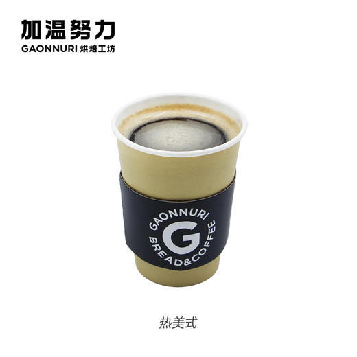 美式咖啡（冷热可选） 商品图2
