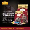 弗列加特鲜肉喜好成幼猫专用70%鸡肉猫粮无谷营养高蛋白增肥发腮 商品缩略图1