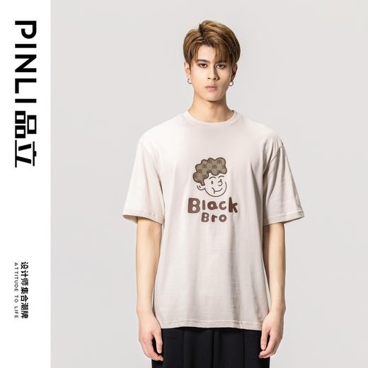 PINLI品立春季新款纯棉圆领短袖T恤男士休闲体恤BG231111053 商品图6