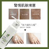 沙龙丨橄榄·焕活按摩乳300ml（原润泽按摩乳）（按摩膏）【格林缇】 商品缩略图3