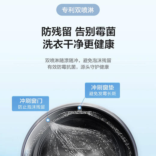 海尔（Haier）洗衣机G10028BD14LS 商品图8