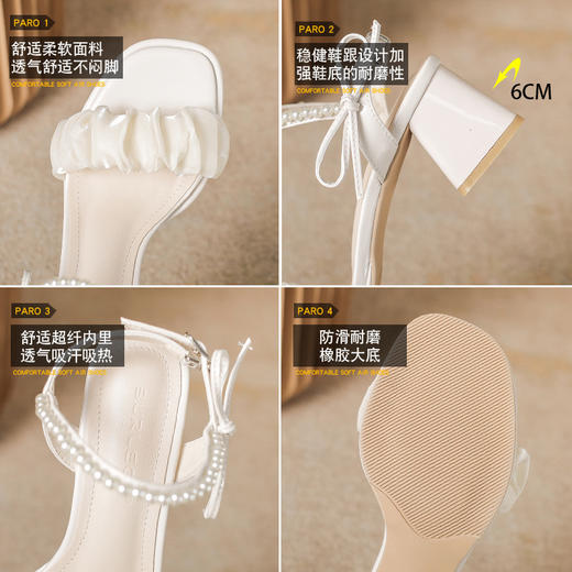 「两款配色！质感设计」粗跟凉鞋女2023夏季新款仙女风蝴蝶结褶皱一字扣带高跟凉鞋女 商品图2