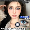 Bamo Blue 复古芭比【年抛】 商品缩略图0