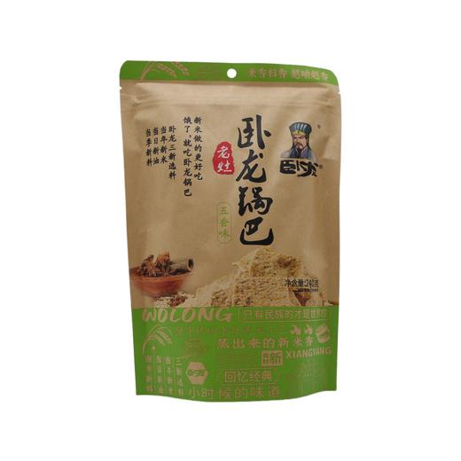 卧龙锅巴五香味240g（6931286051179） 商品图0