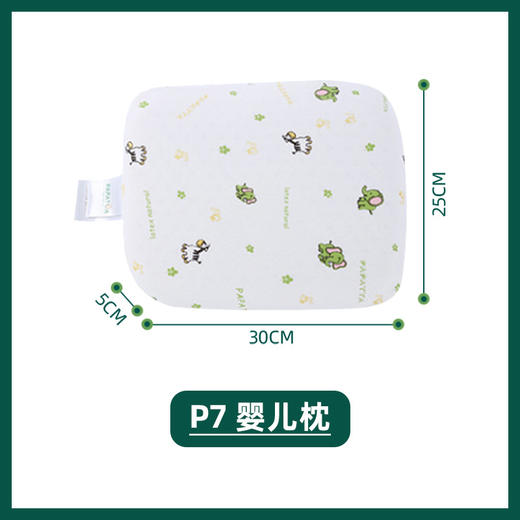 【一般贸易进口】泰国PAPATYA天然乳胶儿童枕趴睡平面枕套舒适透气枕颈椎 商品图11