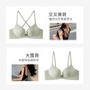 熳洁儿 聚拢美背光面文胸小胸显大软糖立体杯轻松聚拢一带两穿无痕舒适内衣23261531 商品缩略图2