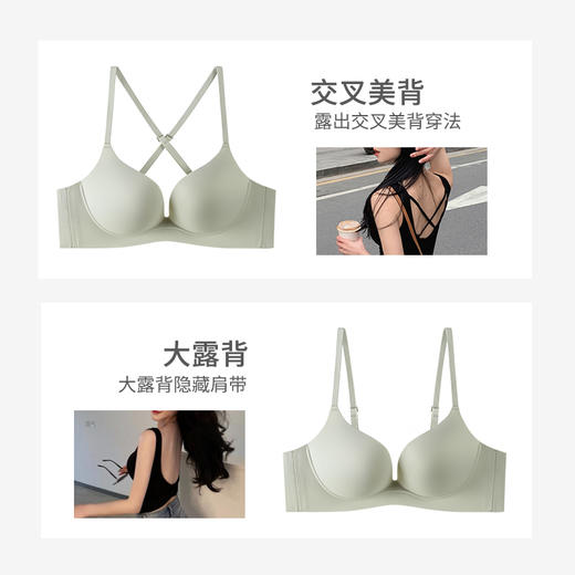 熳洁儿 聚拢美背光面文胸小胸显大软糖立体杯轻松聚拢一带两穿无痕舒适内衣23261531 商品图2