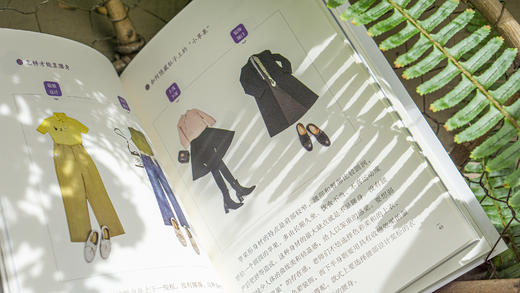 【源创图书】教师礼仪：穿衣打扮这件事 彭红玲  著 商品图5