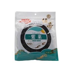 绿帝紫菜30g（6932041208050）