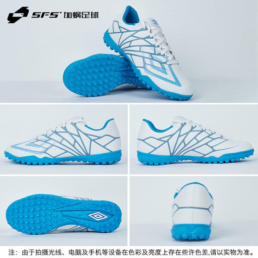 SFS茵宝UMBRO VELOCITA ALCHEMIST CLUB入门级碎钉TF人草足球鞋 商品图3