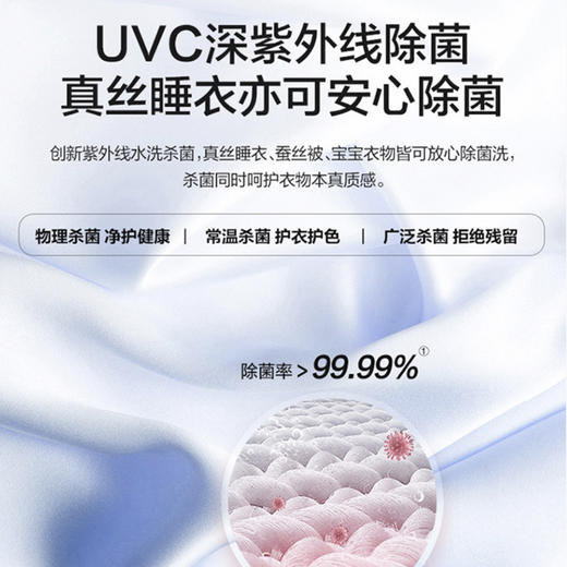 海尔（Haier）洗衣机G100126HBD14LS 商品图10