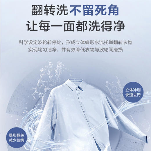 海尔（Haier）洗衣机XQB80-M308 商品图13