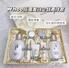 妆字号 后拱辰享美白7件套装套盒保湿提亮淡斑企划套 商品缩略图0