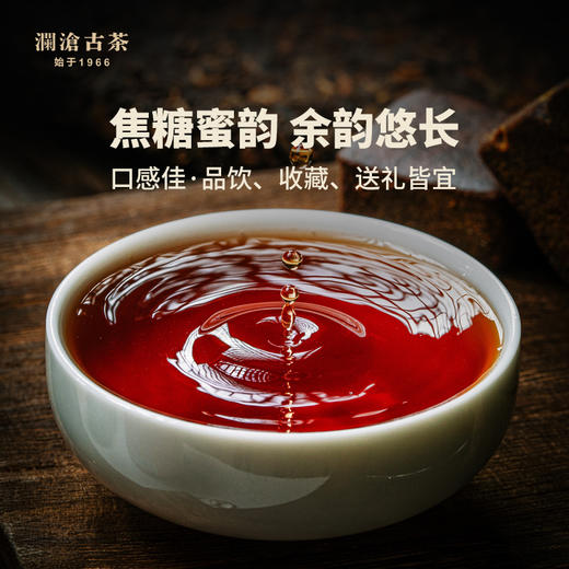 【熟茶天花板】澜沧古茶 2020年凤亦凰礼包357g+125g-3600元套组 商品图2