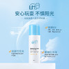 泰国IUM儿童防晒喷雾50ml清爽温和户外孕妇宝宝SFP30 商品缩略图0