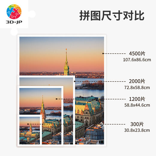 心选定制  H3204 晨光熹微 商品图4