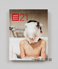 Swiss Press Award 21 Yearbook / 瑞士新闻奖 21年年鉴 新闻摄影 商品缩略图0