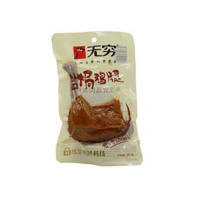 无穷盐焗鸡腿（原味）80g（6924160712334）