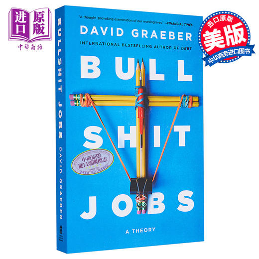 【中商原版】毫无意义的工作 英文原版 大卫格雷伯著 Bullshit Jobs David Graeber 英文原版书 商品图1