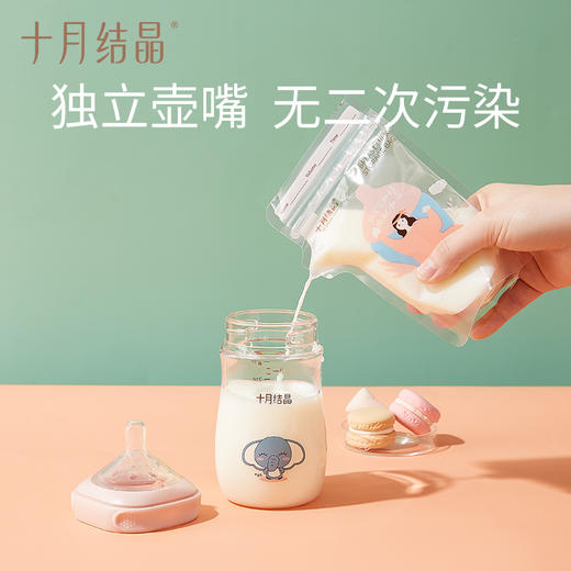 母乳储奶袋小容量母乳保鲜125ml/150ml储存袋32片 商品图1