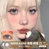 WOOLILENS / 苦橙/蔚蓝 / 美瞳日抛 / 10片入 / 无售后 / 14.2mm / 适中扩瞳细边微高光显色轻混血 商品缩略图0