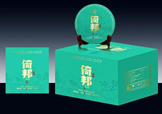 云南普洱茶【NB】 商品图4