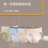 冰丝无痕女士内裤 裆部抗菌女士内裤 商品缩略图6