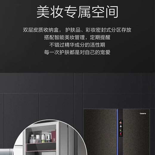 卡萨帝（Casarte）冰箱BCD-777WLCFDGAD5U1 商品图11