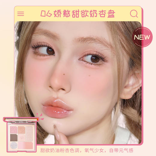 稚优泉（CHIOTURE）七色眼影盘高光腮红粉色爆闪低饱和度绿色 商品图2