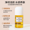日本DHC卸妆油橄榄卸妆乳30ml 眼唇面部温和融妆养肤深层清洁(效期2025年1月) 商品缩略图1