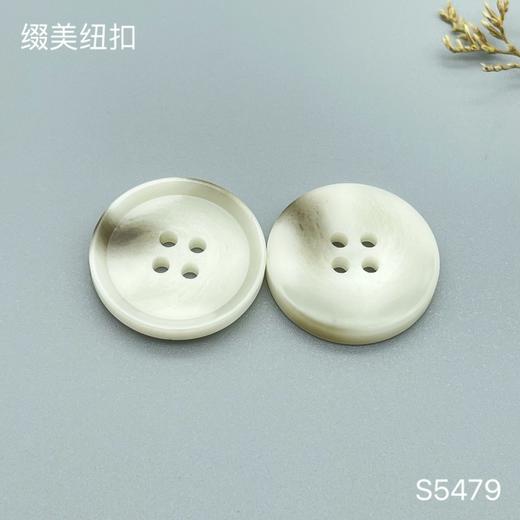 S5479(整包购买) 商品图1