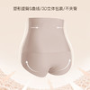 【断码秒杀】【购买2件39.9元！】女士高腰收腹内裤H5335301T【线上专供款】【内裤非质量问题不退换】 商品缩略图1