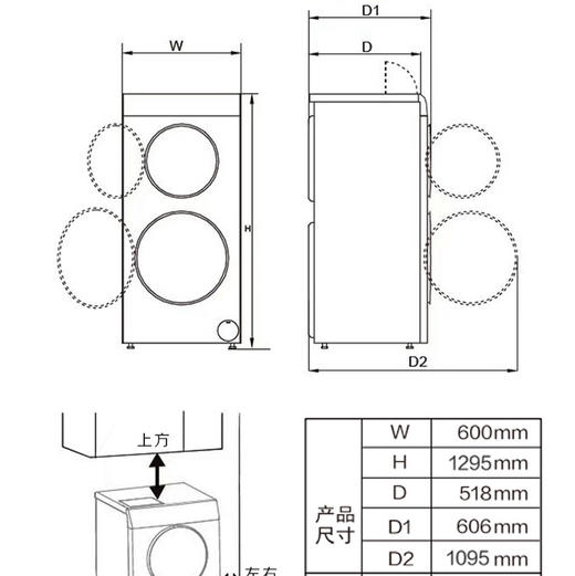 卡萨帝（Casarte）洗衣机 C8 D14L6U1 商品图11