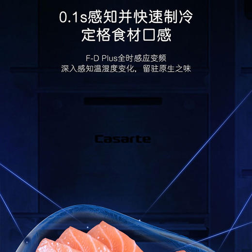 卡萨帝（Casarte）冰箱BCD-500WLCTS7MT1U1 商品图7