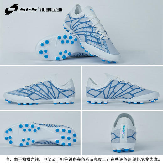 SFS茵宝UMBRO VELOCITA ALCHEMIST PRO高端AG短钉人草低帮足球鞋 商品图3