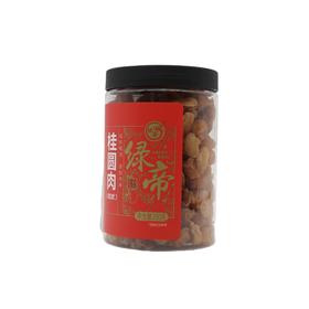 绿帝桂圆粒250g（6932041208678）