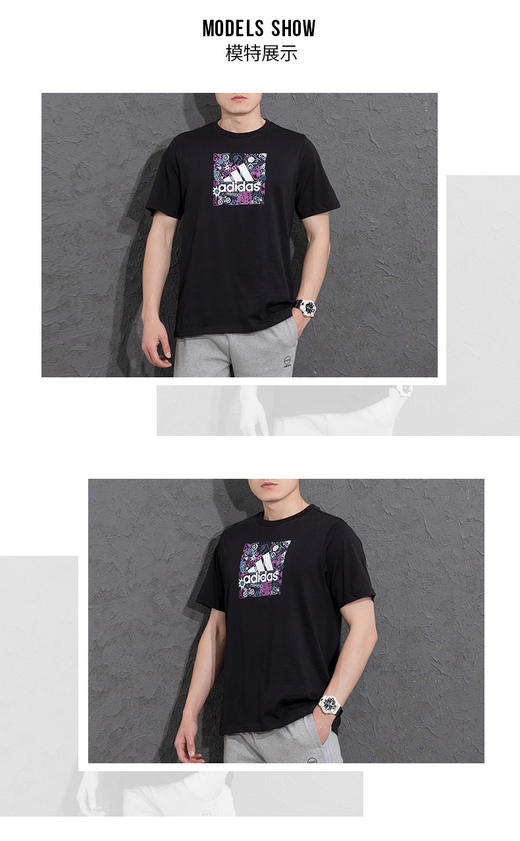 阿迪达斯（adidas）短袖男女 2023春季新款运动服潮流时尚情侣健身棉质透气半袖T恤衫 IB9427 商品图0