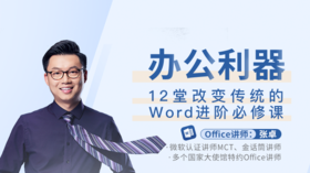 第12课视频：你不知道但确很实用的功能