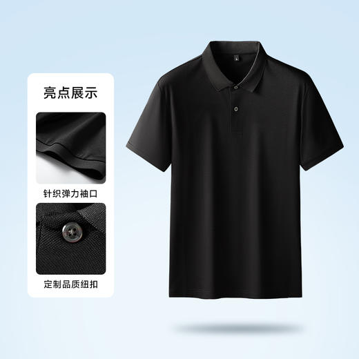 【新款DK】大依优型冰丝速干Polo衫翻领弹力透气宽松加肥加大宽松大码男士 商品图3