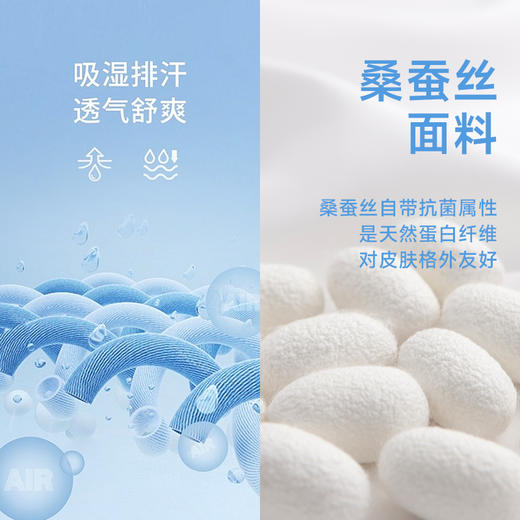 【桑蚕丝】【DWP】大依优型大码男装桑蚕丝针织短袖T恤加肥加大透气吸汗夏季上衣半袖 商品图2