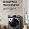 海尔（Haier）干衣机EHG10008S 商品缩略图7